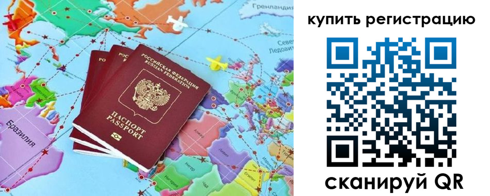 найти адрес прописки в Хасавюрте