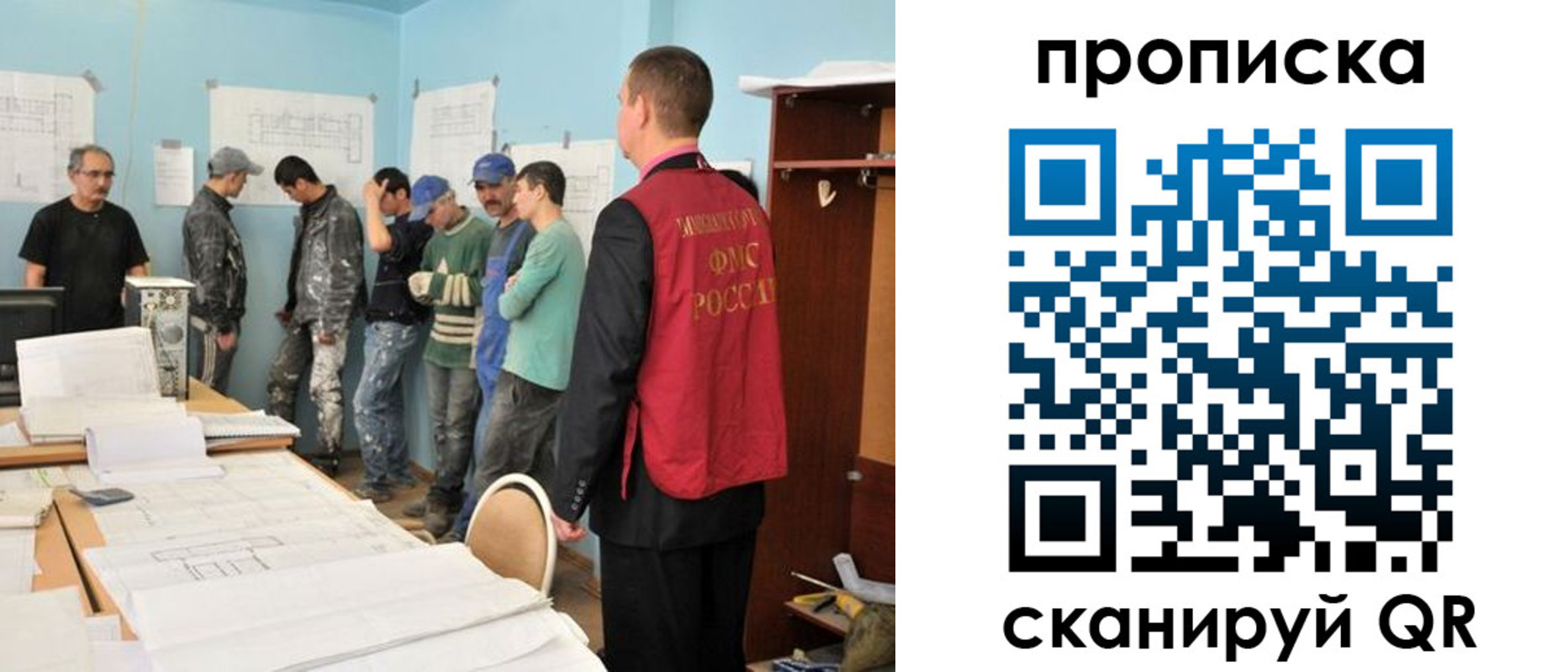 прописка в квартире в Хасавюрте