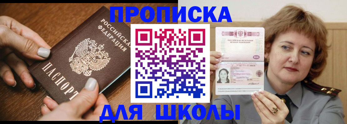 временная регистрация надежно в Хасавюрте