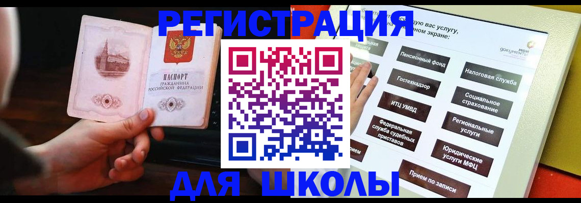 пропишу в квартире в Хасавюрте